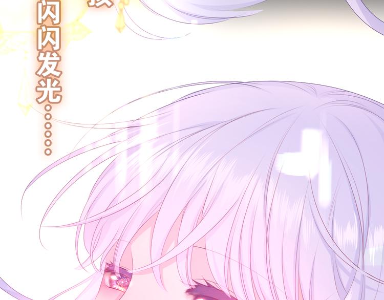 第18话 反撩？38