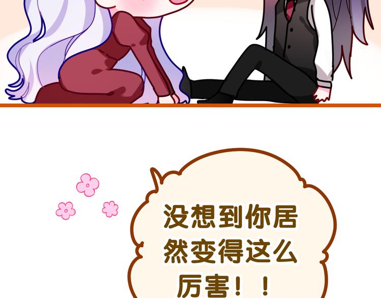 第24话 圣力？163