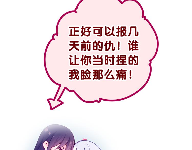 第17话 报复？107