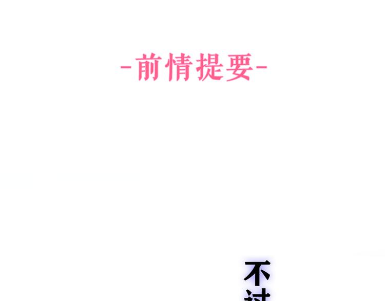 第23话 吃醋？0