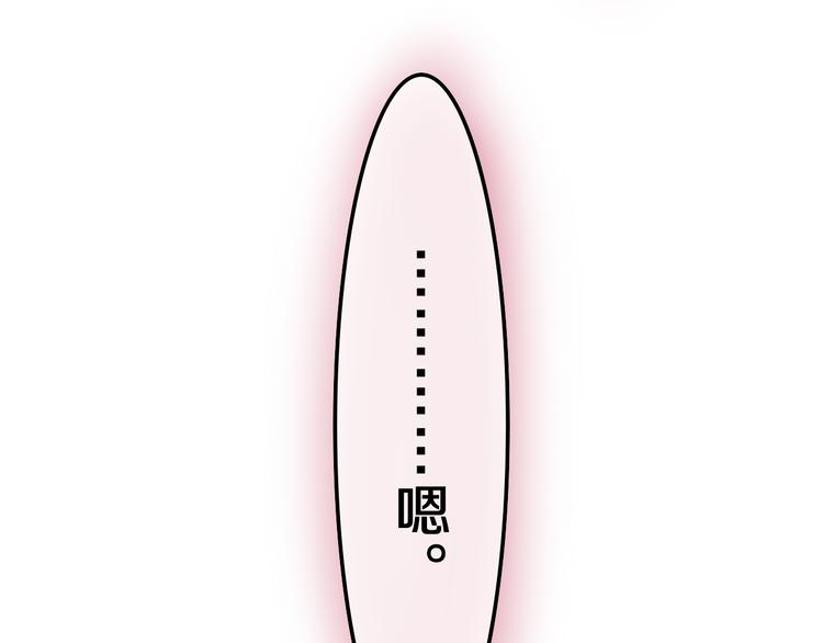 完结篇 野兽与公主11