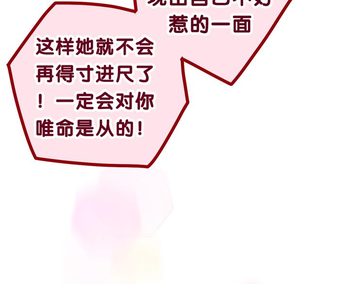 第21话 强势？47