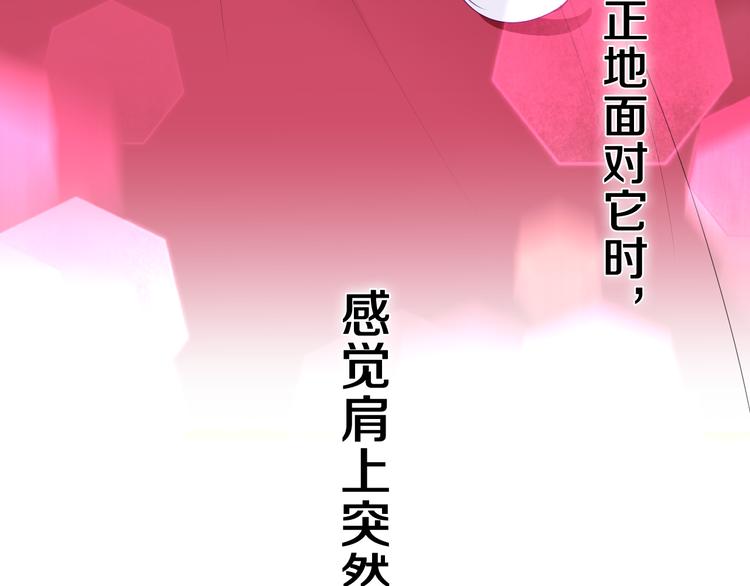 第25话 再次遇险？21