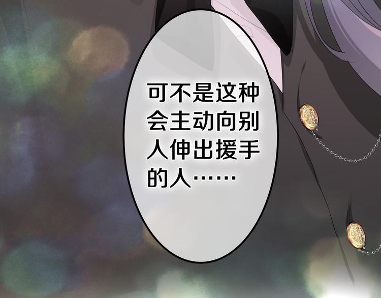 第19话 英雄？112