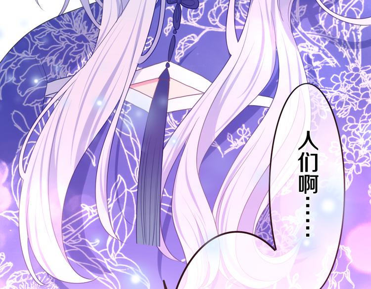 第6话 超能力？72