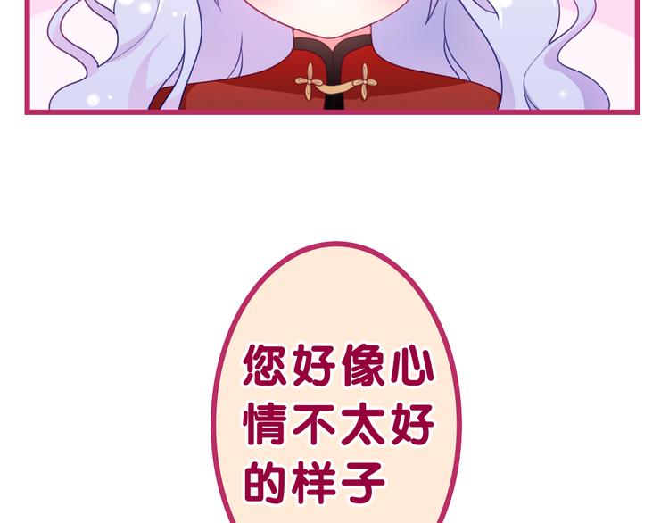 第7话 再次兽化？62