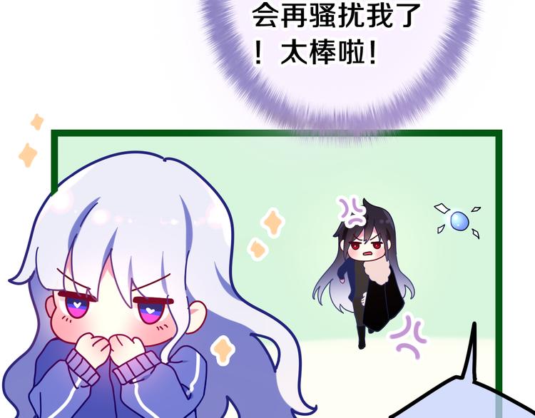 第2话 照顾虚弱的恩人178