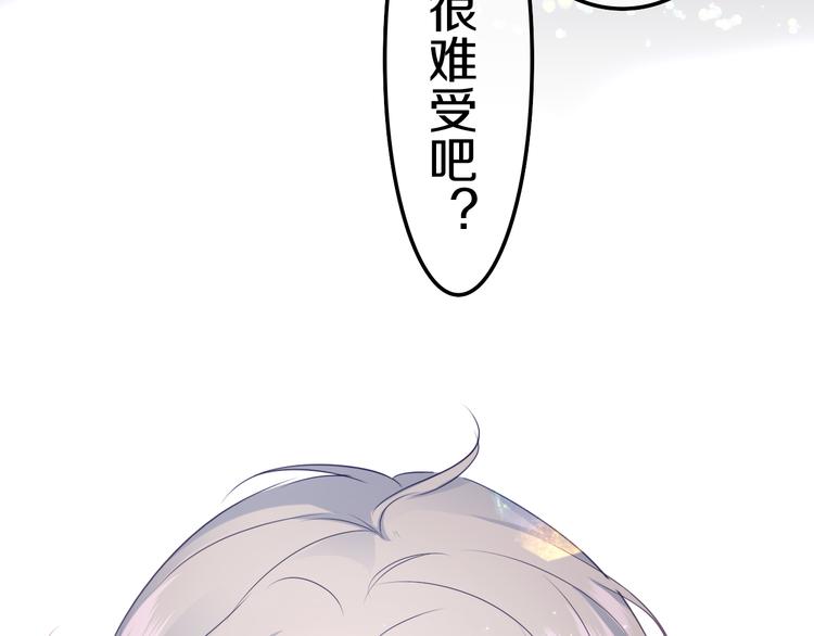 第23话 吃醋？28