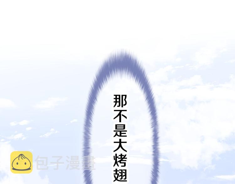 第7话 再次兽化？139
