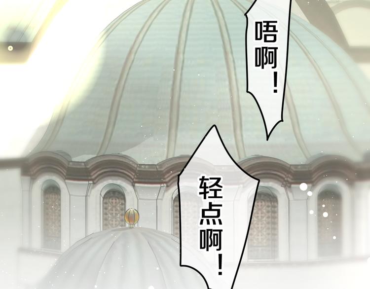 第9话 灵咒仪式开始？116