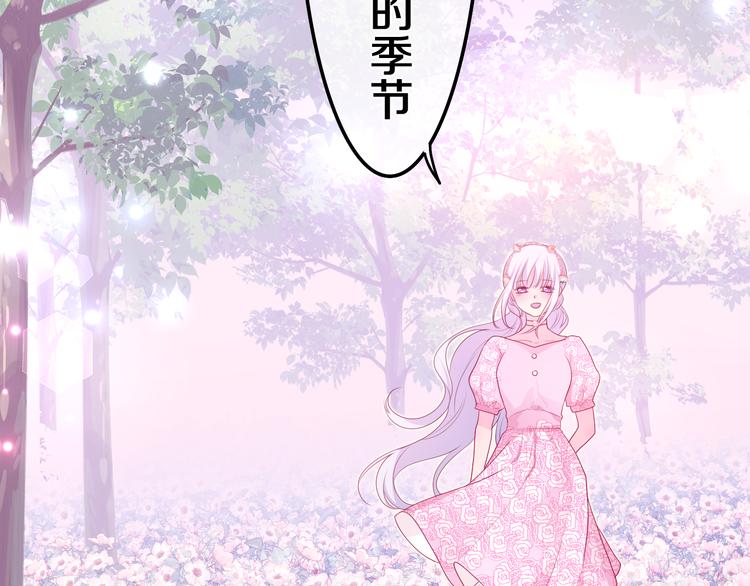 第19话 英雄？58