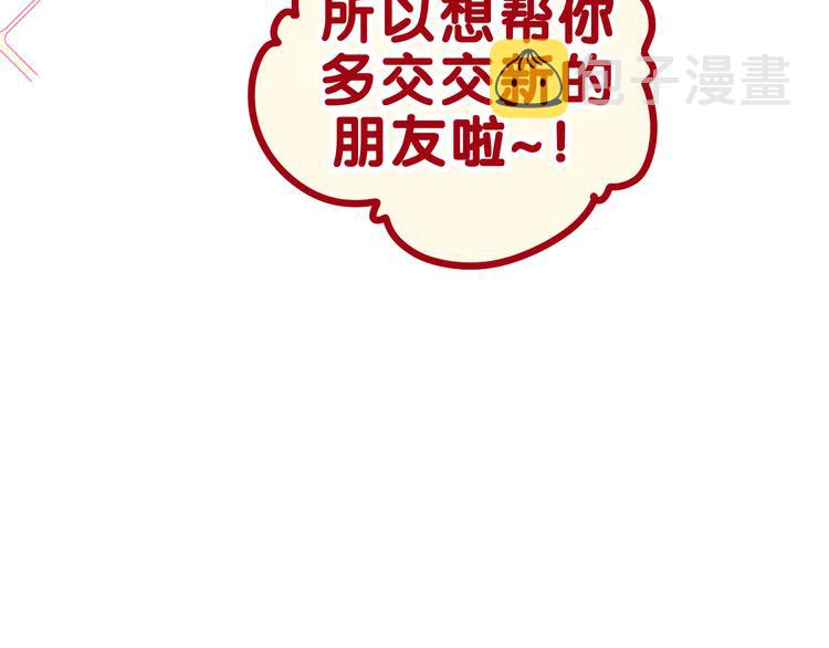 第21话 强势？61