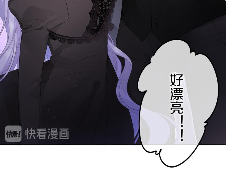 第18话 反撩？24