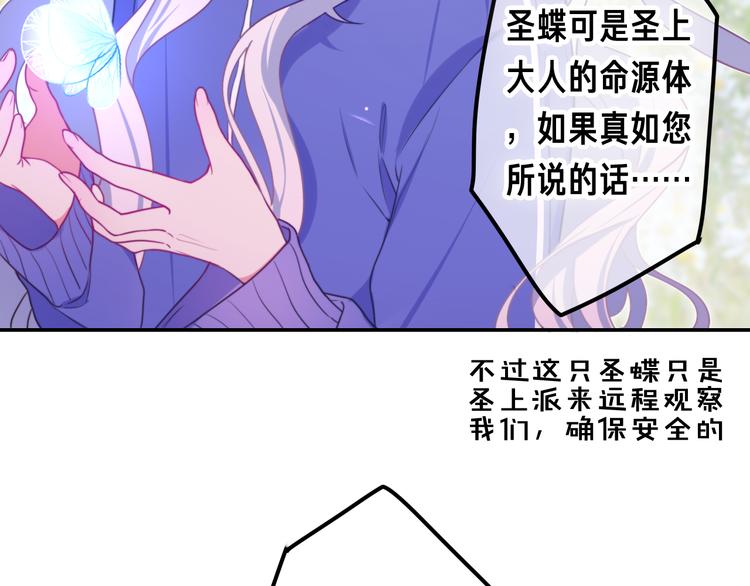 第2话 照顾虚弱的恩人166