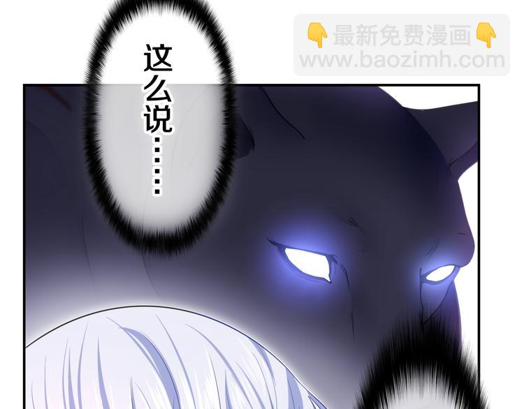 第5话 和我一起跳舞吗？42