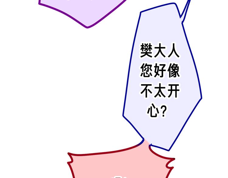 第21话 强势？74
