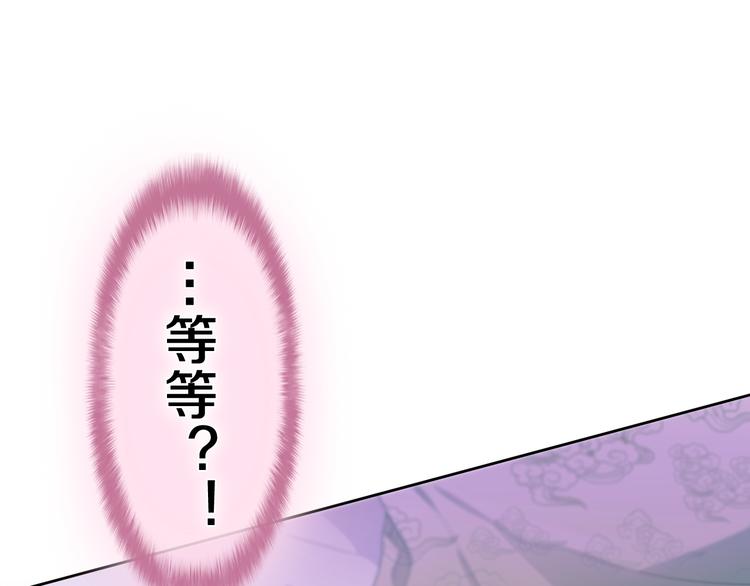 第7话 再次兽化？36