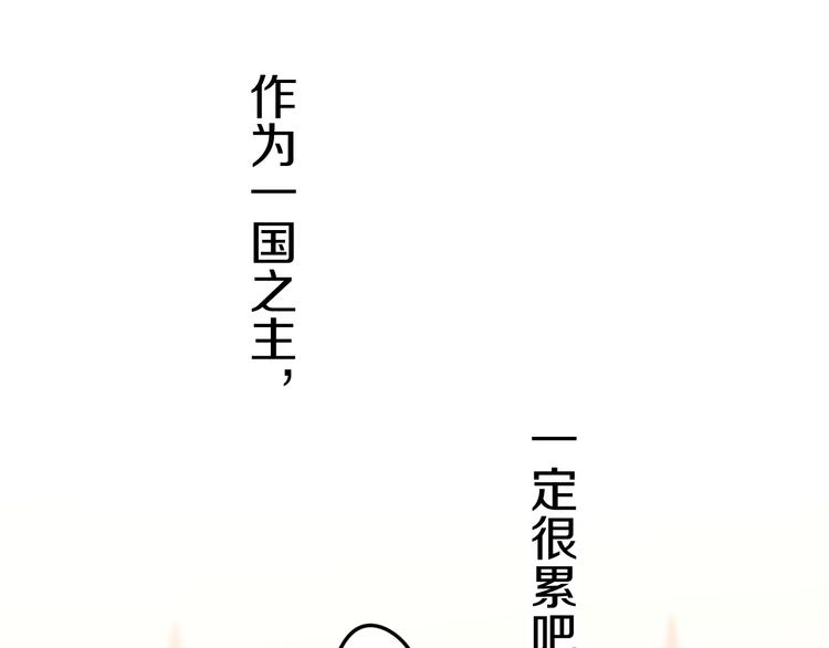 第22话 命运？77