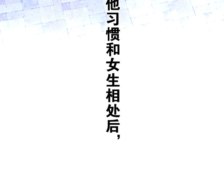 第16话 突然变身？42