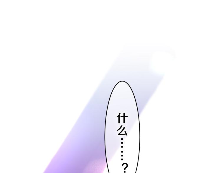 第15话 拥抱？94