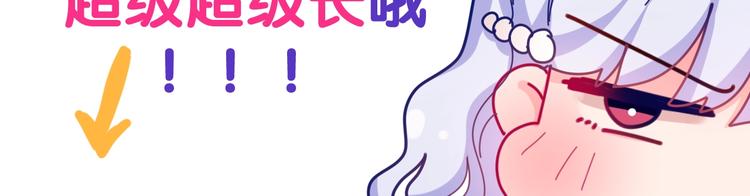 第9话 灵咒仪式开始？160