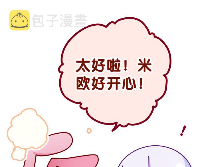第21话 强势？8