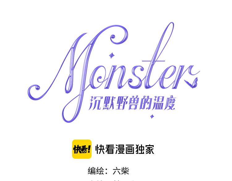 第6话 超能力？9