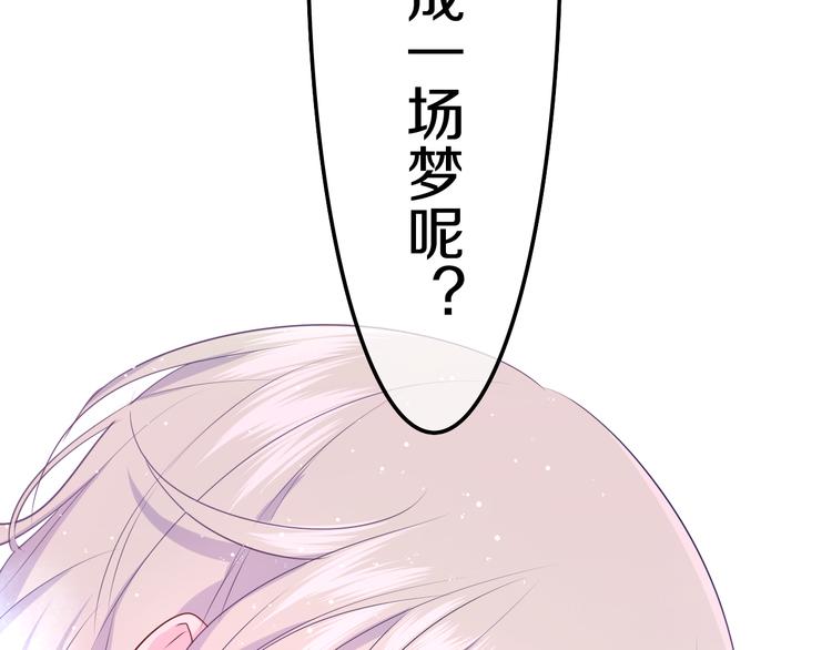 第24话 圣力？4