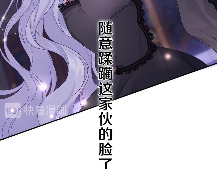 第17话 报复？103