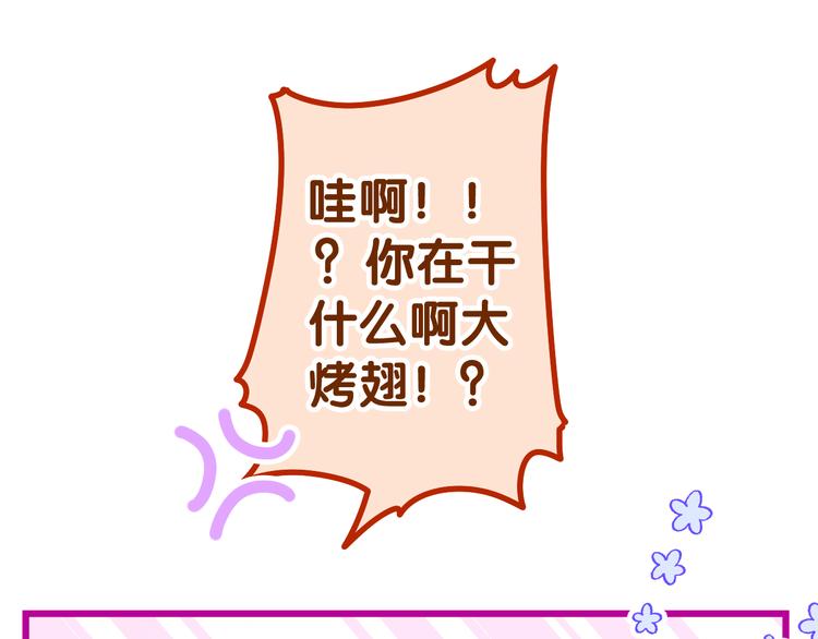 第16话 突然变身？62