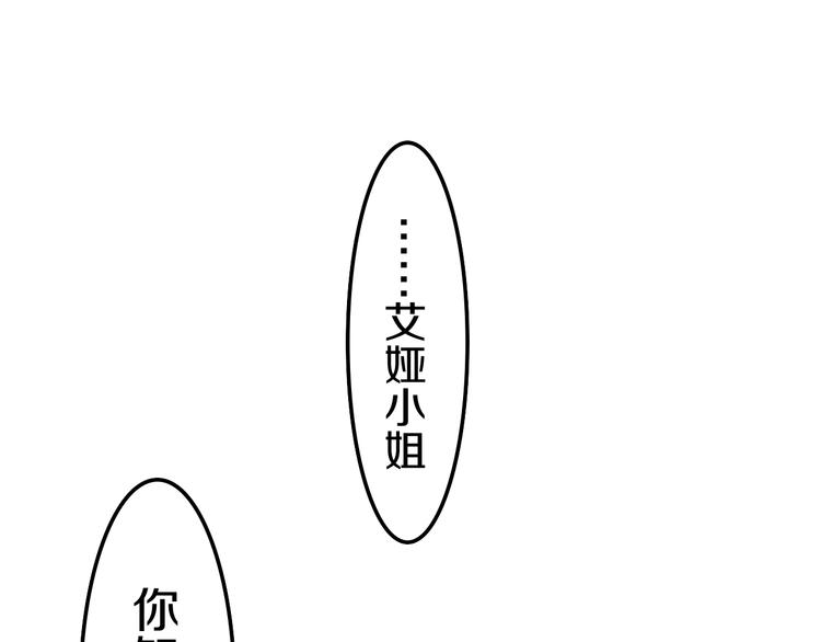 第23话 吃醋？85