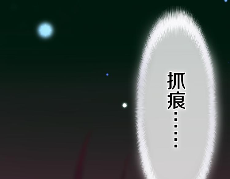 第6话 超能力？41