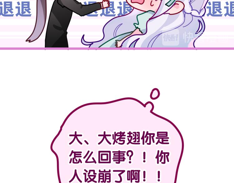 第22话 命运？27