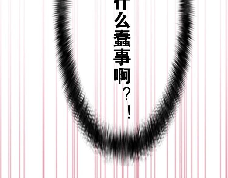 第19话 英雄？7