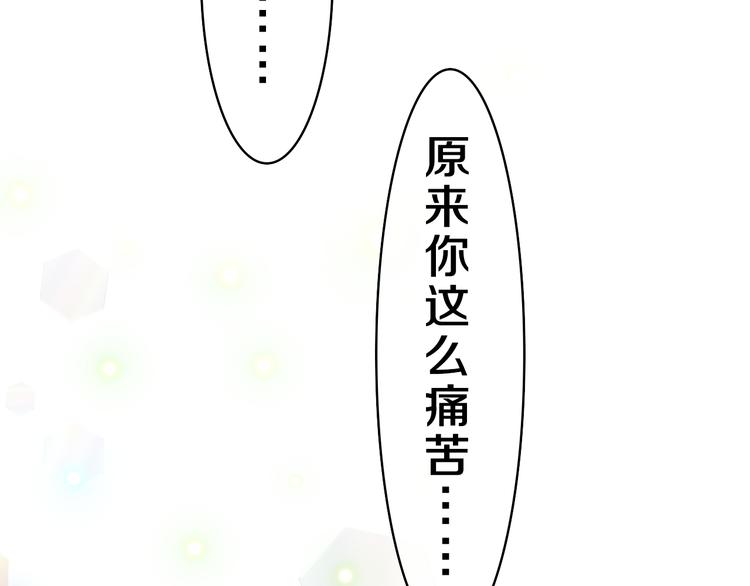 第13话 我真的可以吗？94