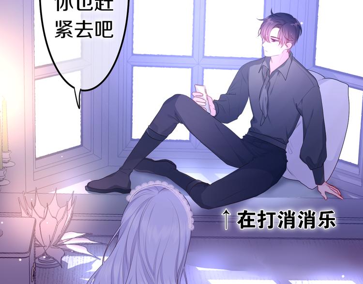 第18话 反撩？56
