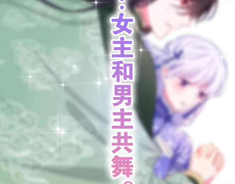 第4话 你害怕野兽吗？161