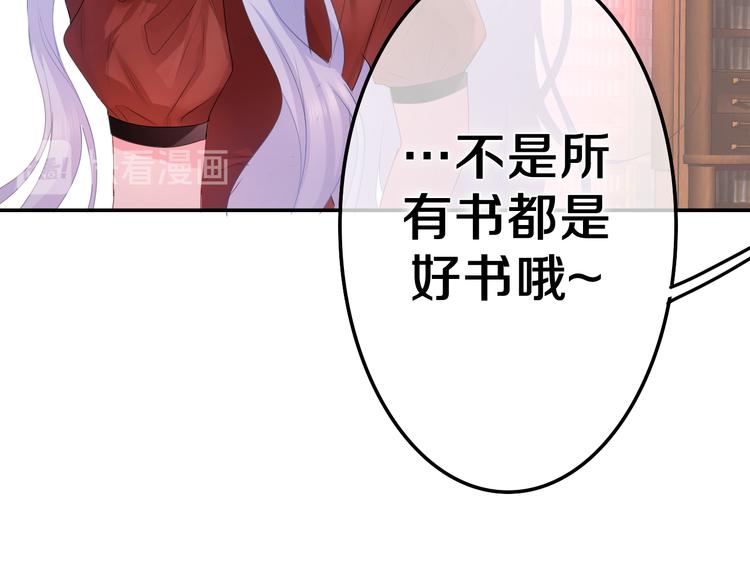 第8话 我到底是谁？113