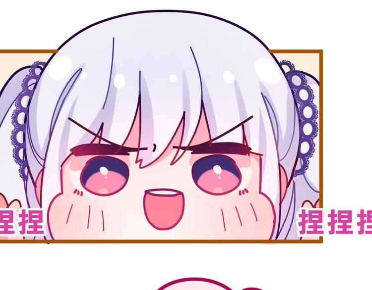 第17话 报复？106