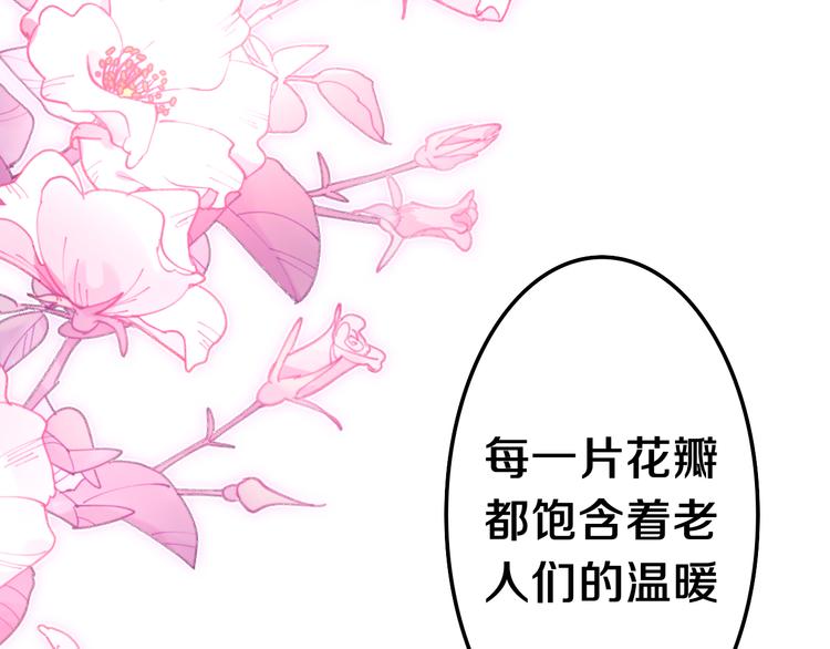 第19话 英雄？70