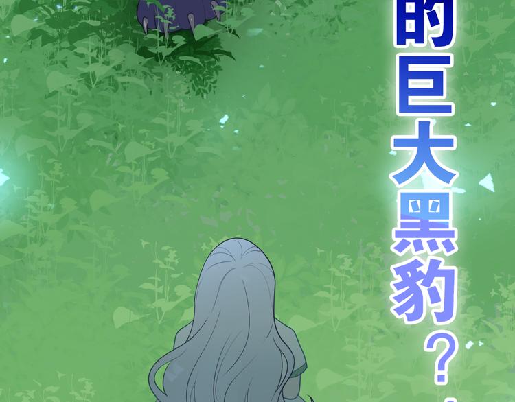 第2话 照顾虚弱的恩人213