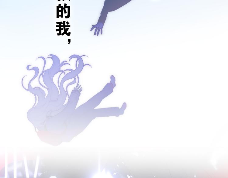 第13话 我真的可以吗？46