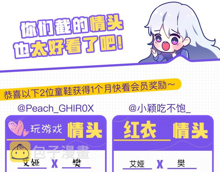 第10话 他笑了？206