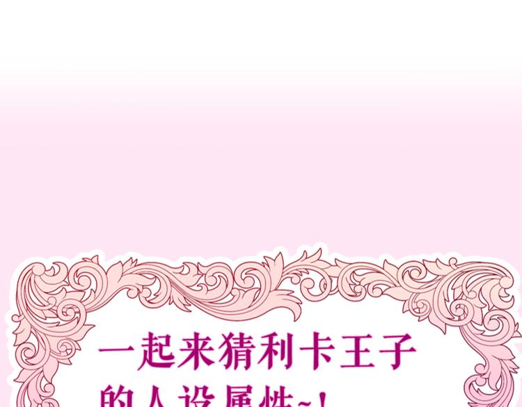 第3话 这就是异世界？186