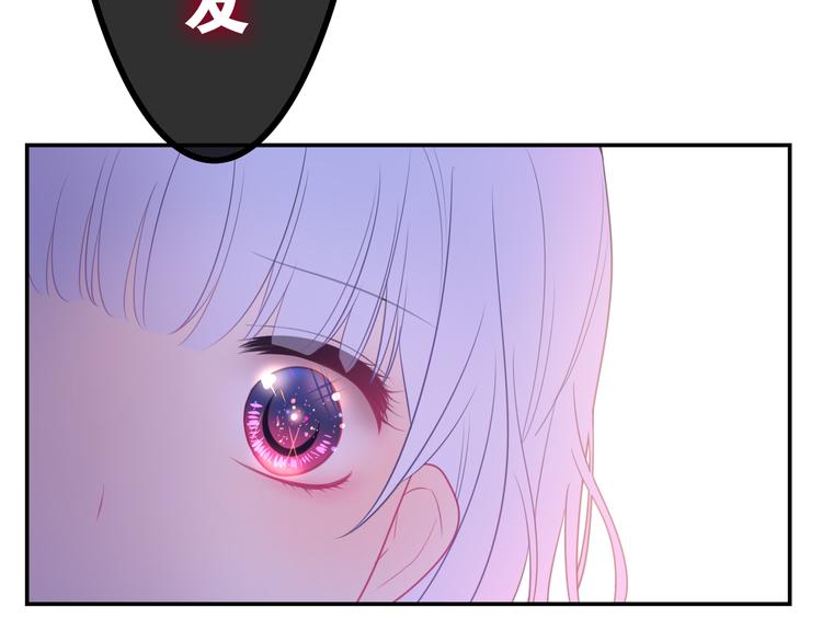 第6话 超能力？16