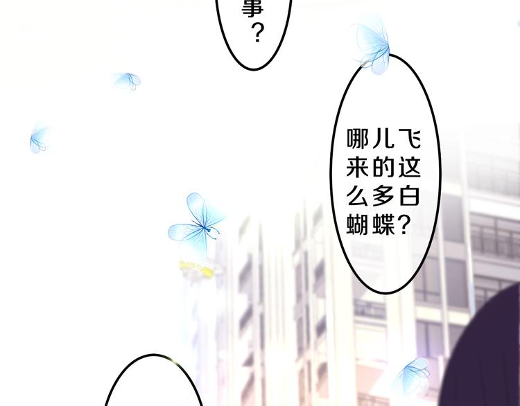 第1话 天使？野兽？3