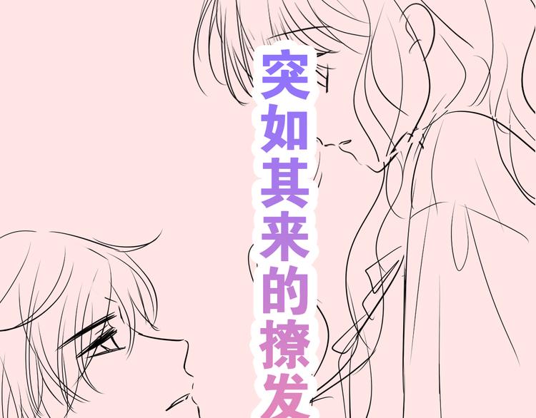 第17话 报复？125