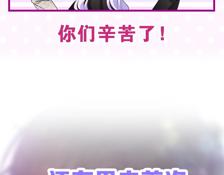 男主竟然撒娇了？！18