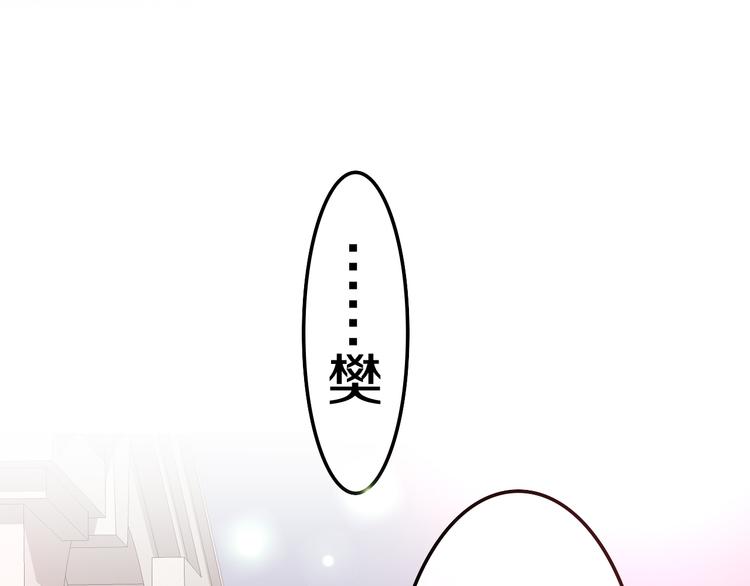 第10话 他笑了？151