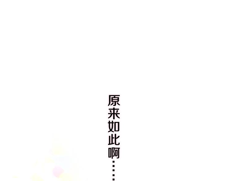第17话 报复？25